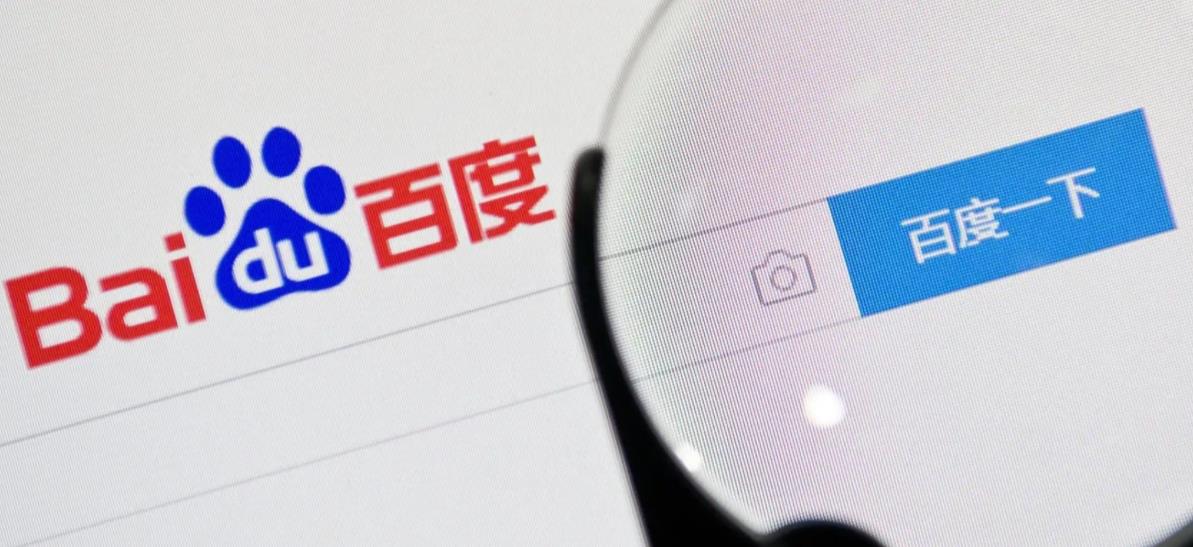什么是百度竞价？（零）