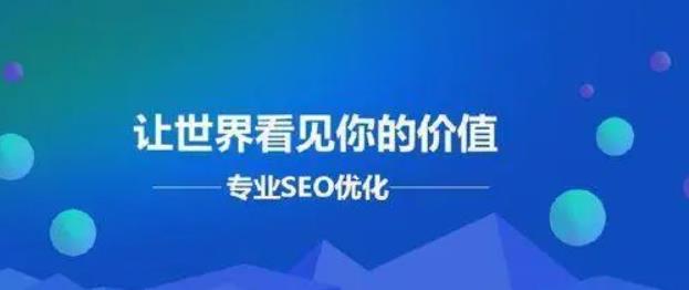 网站seo外包需要注意的五个问题总结（零）